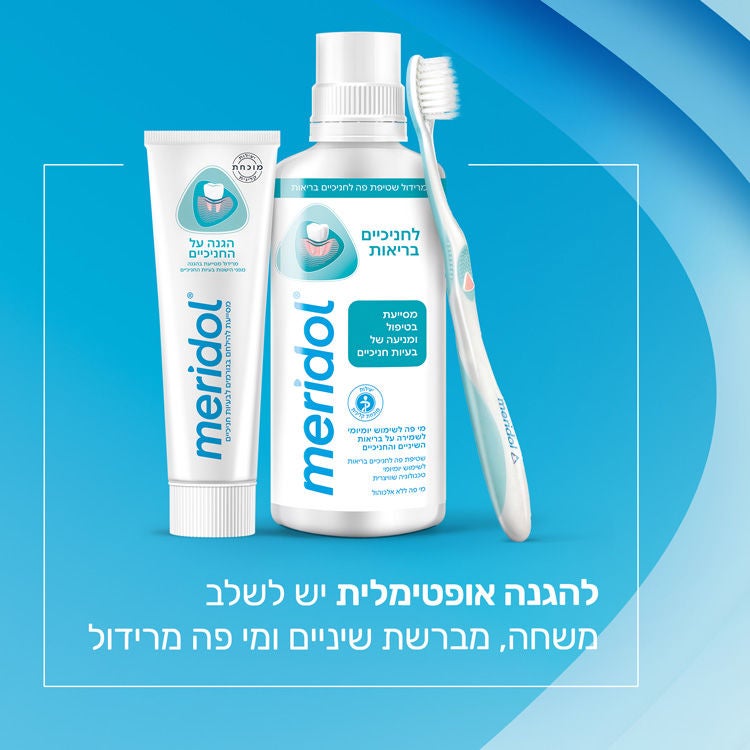 משחת שיניים להגנה על החניכיים והלבנה עדינה