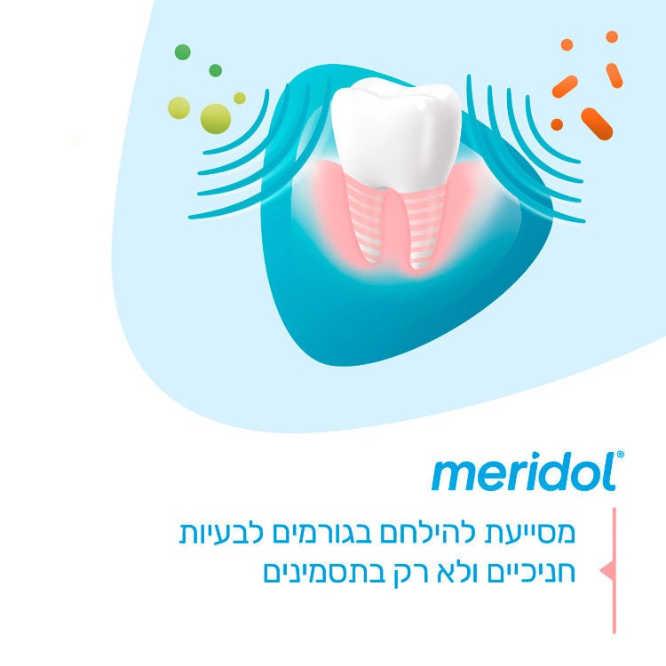 מי פה מסייעת לשמירה על בריאות החניכיים