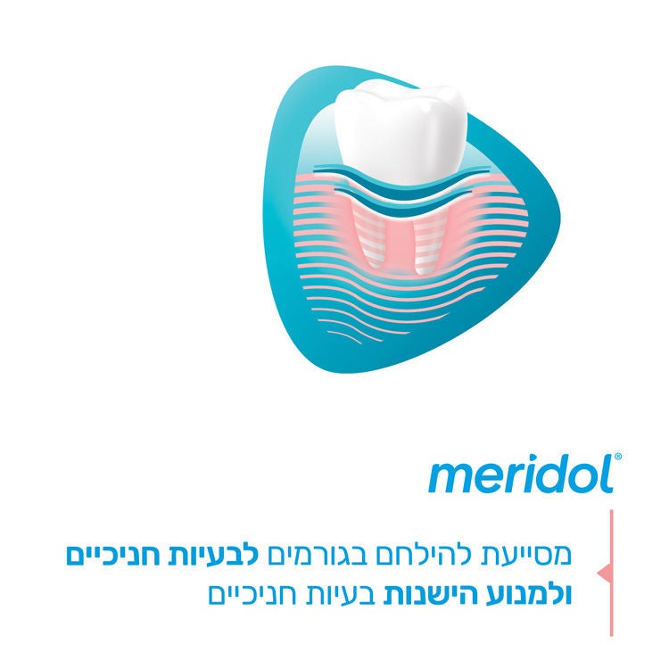 משחת שיניים להגנה על החניכיים והלבנה עדינה
